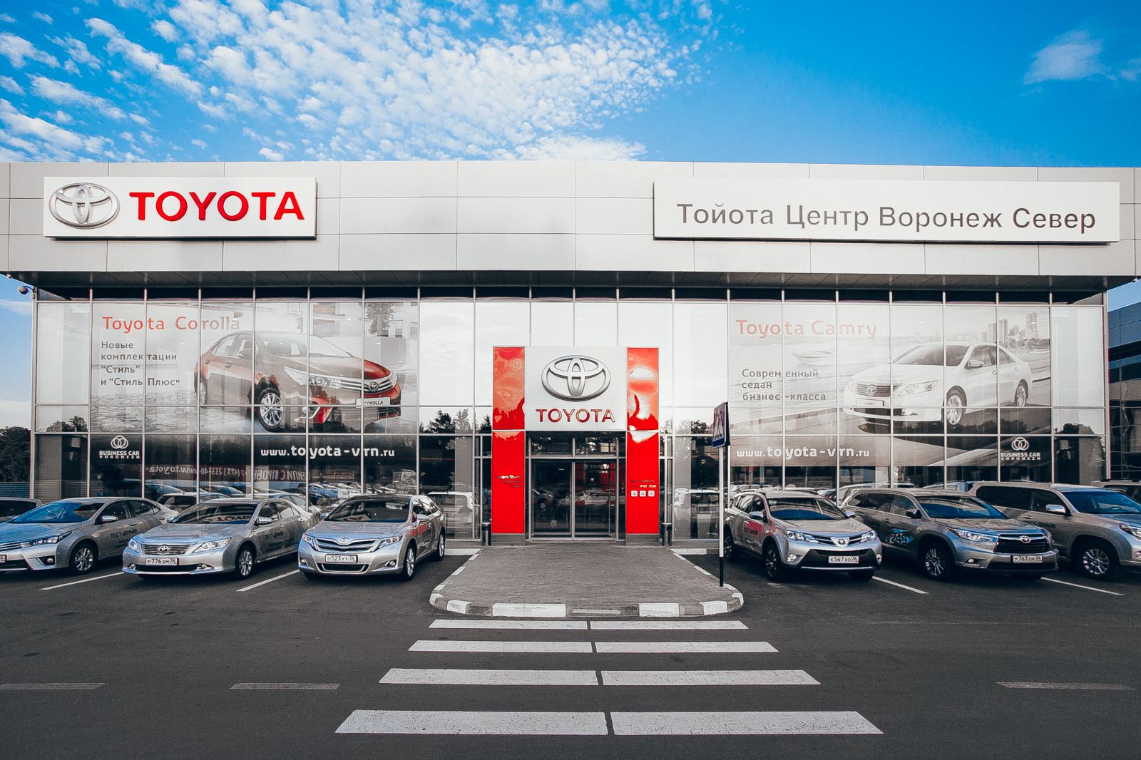 Toyota Центр Воронеж Север